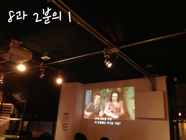 8과2분의1 이미지