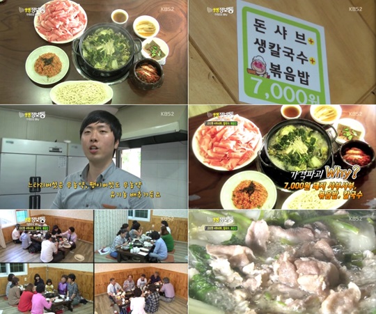 돼지통신 이미지
