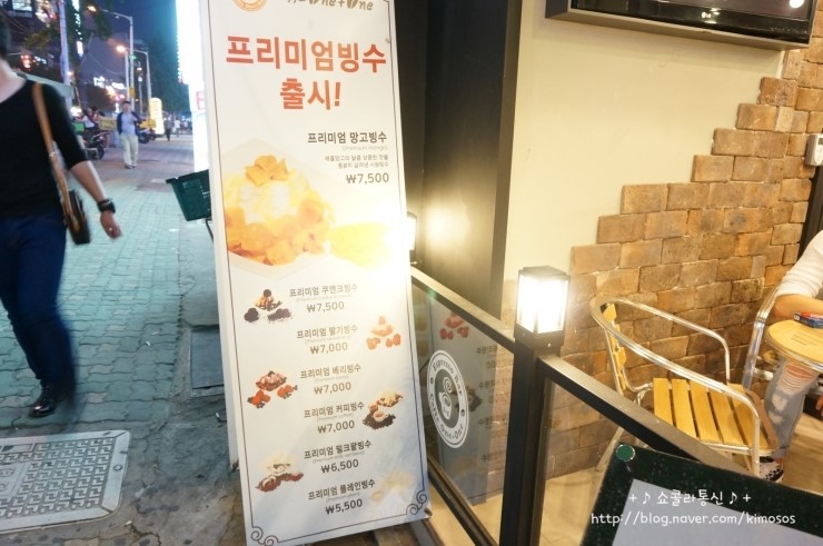 카페원플러스원 프리미엄 이미지