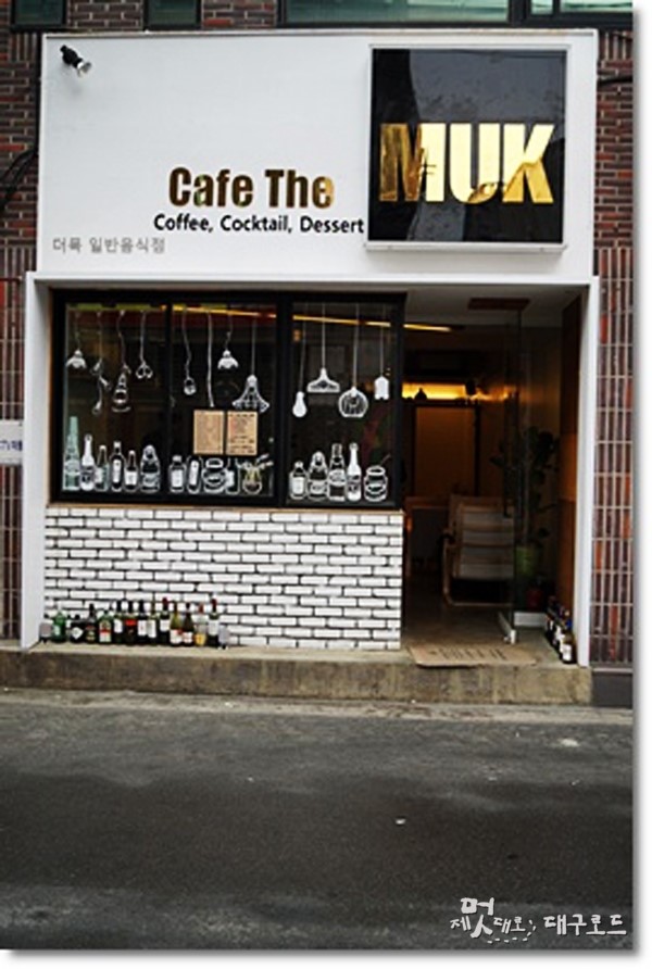 카페묵(CAFE MUK) 이미지