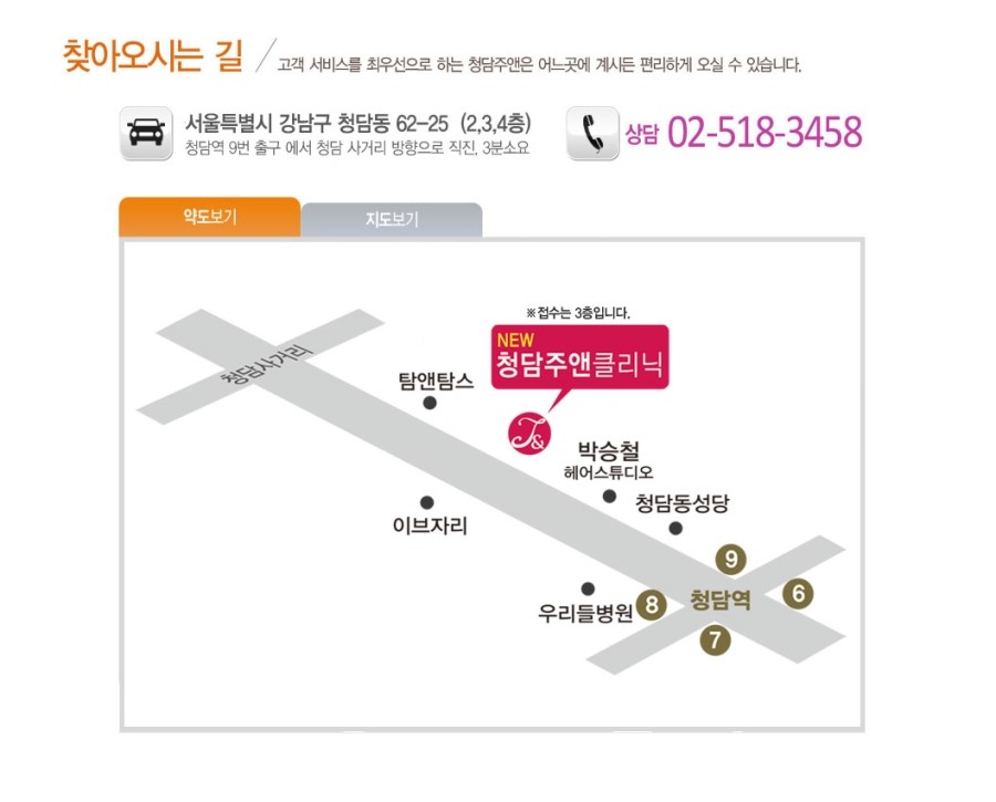 주앤헤어 이미지