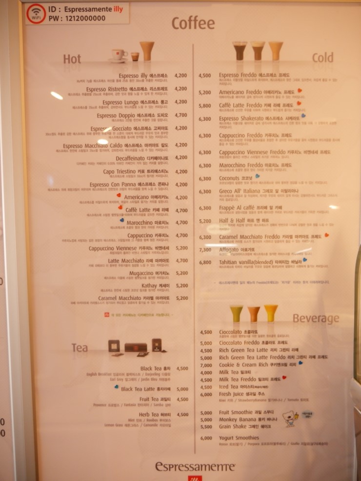 범스커피 이미지