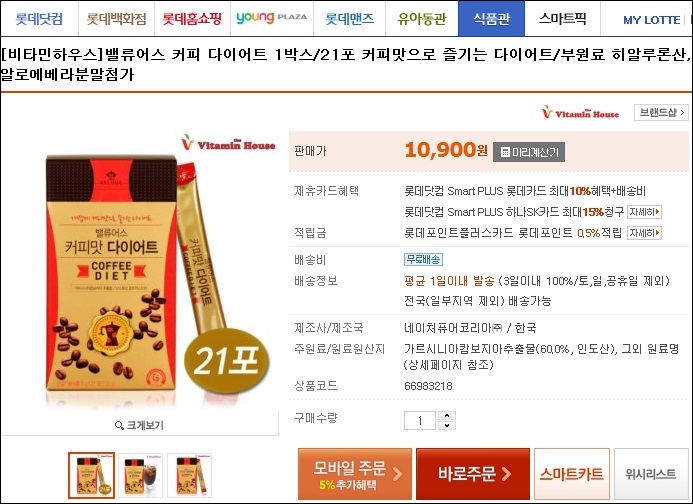 밸류어스 이미지