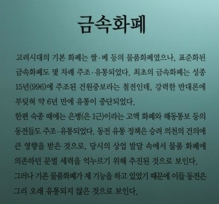 금나라유통 이미지