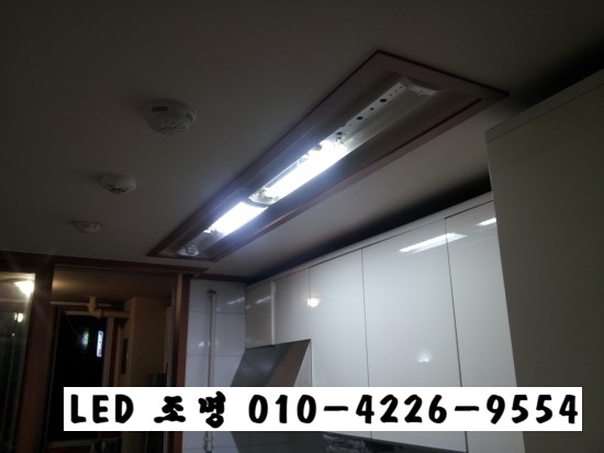칠보전기조명 이미지