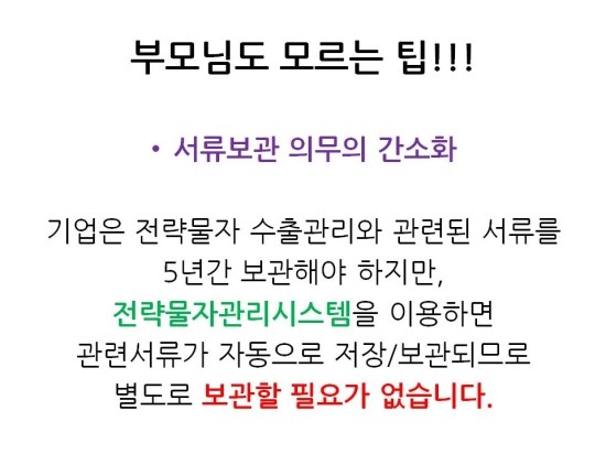 예스트레이드 이미지