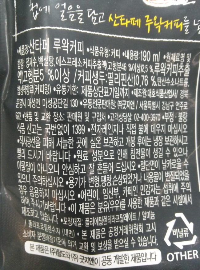 (주)굿지앤 이미지