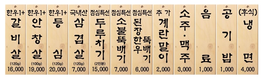배봉탱이 이미지