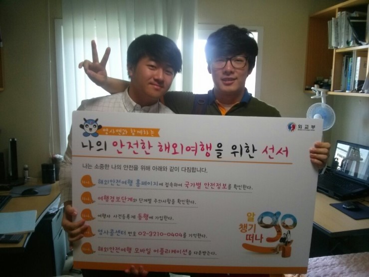 메리트안전 이미지