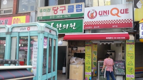 현대천막사 이미지