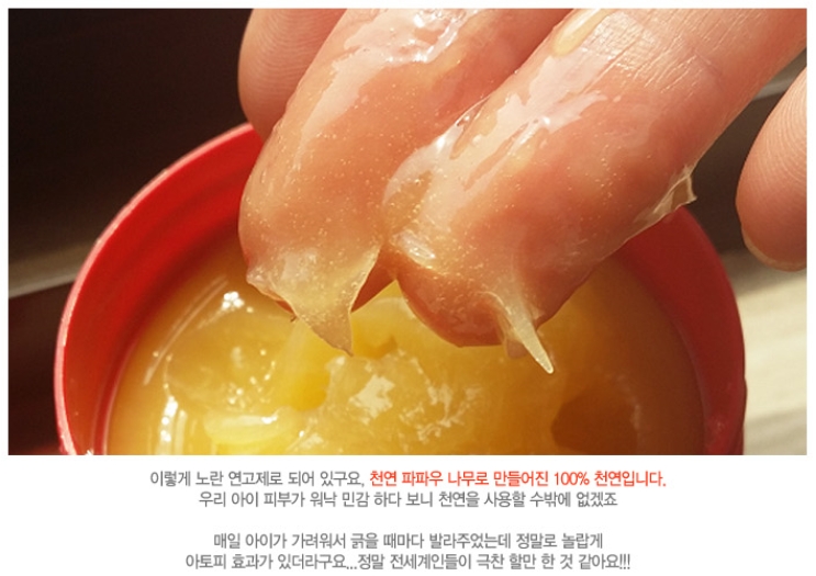 파파포포 이미지