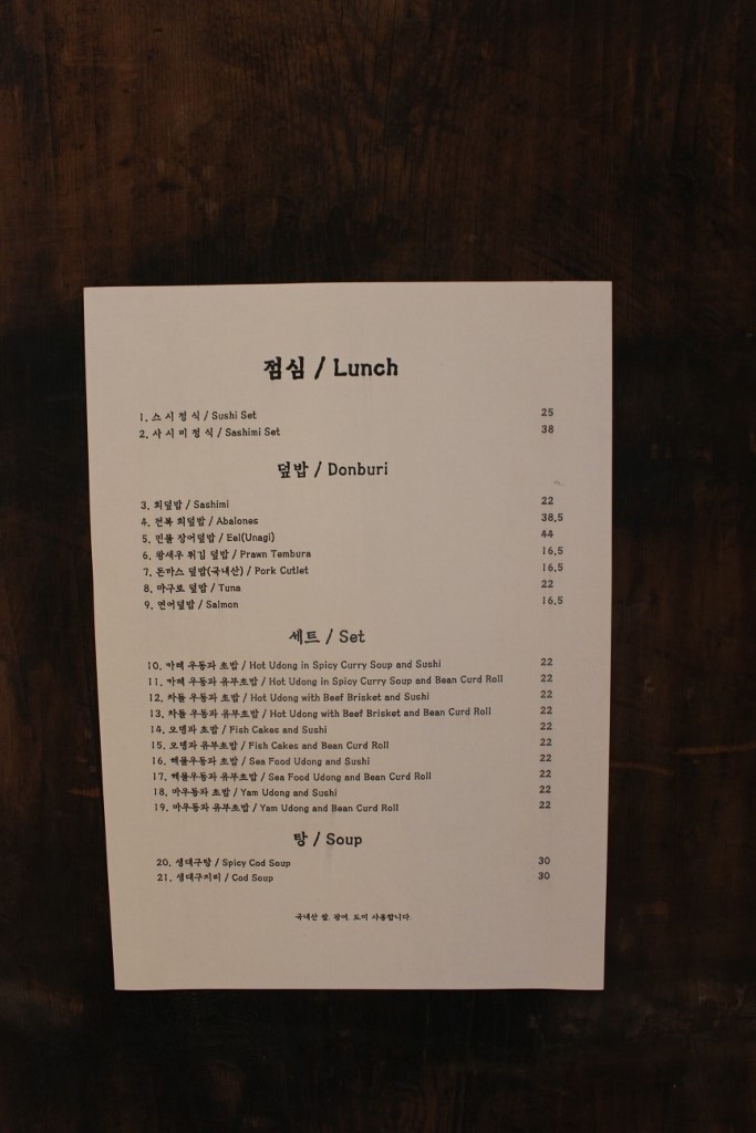 동경식당 이미지