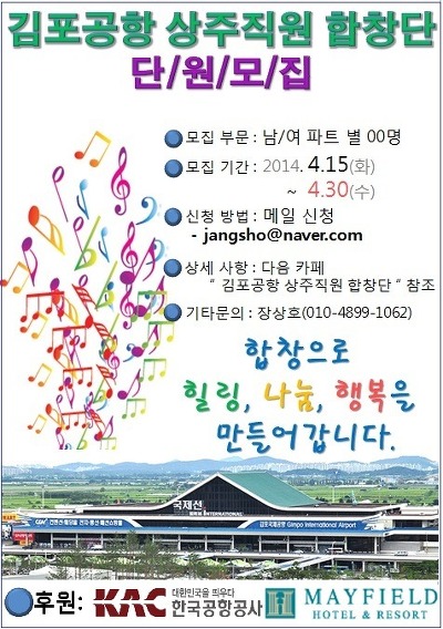 한별음악학원 이미지