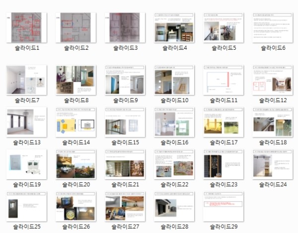 건축사사무소라움플랜 이미지