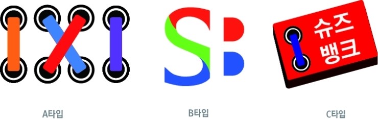 슈즈뱅크 이미지