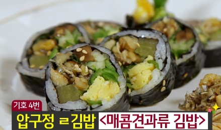 온정김밥 이미지