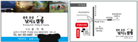 우성낚시 이미지