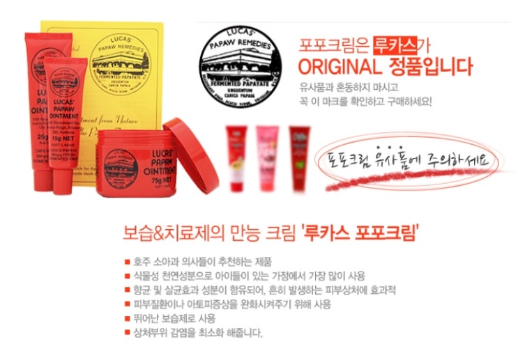 파파포포 이미지