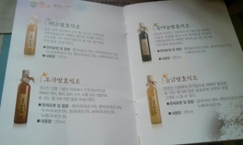 누리영농조합법인 이미지