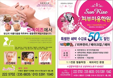 착한염색방 이미지