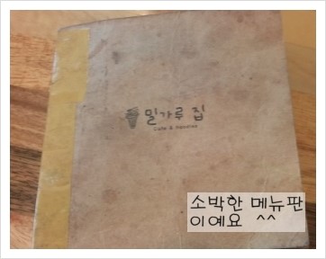 교동 DC마트 이미지