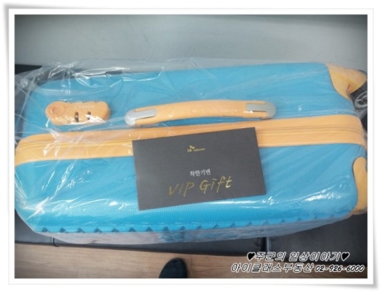 상큼텔레콤 이미지