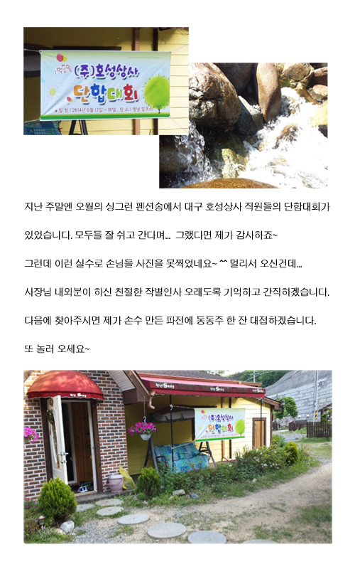 호성상사 이미지