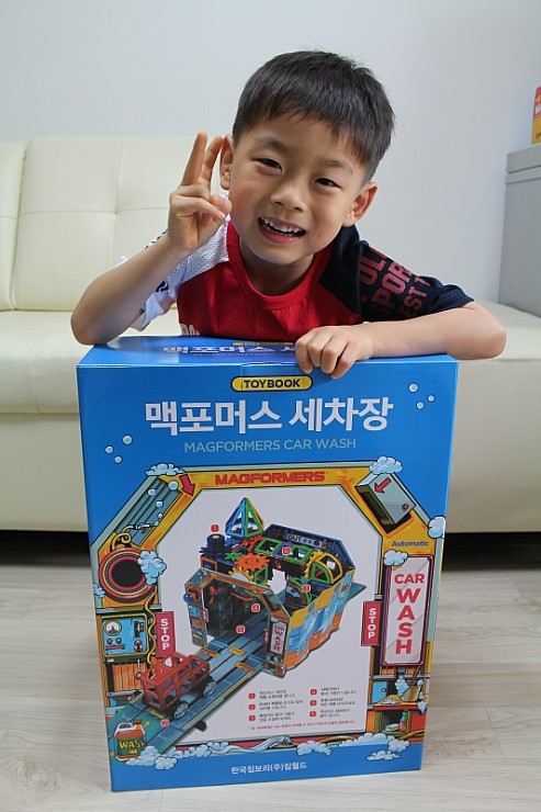 해피세차장 이미지