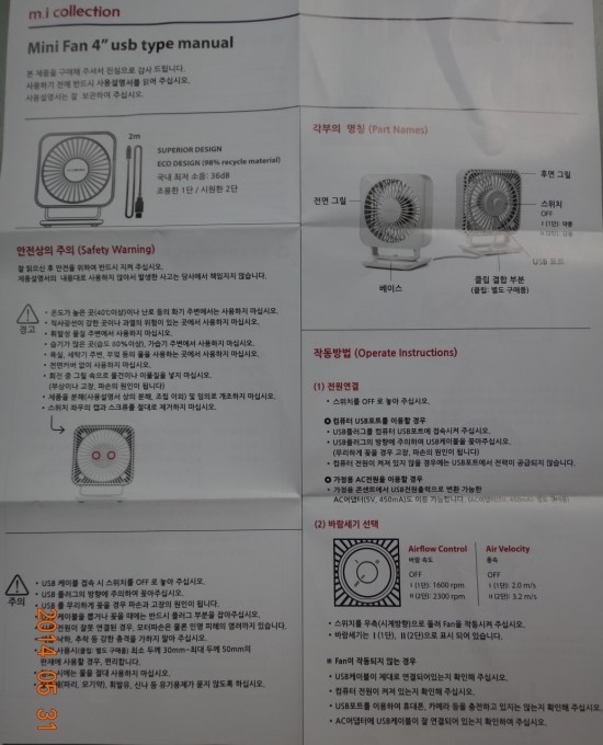 엠아이컬렉션 이미지