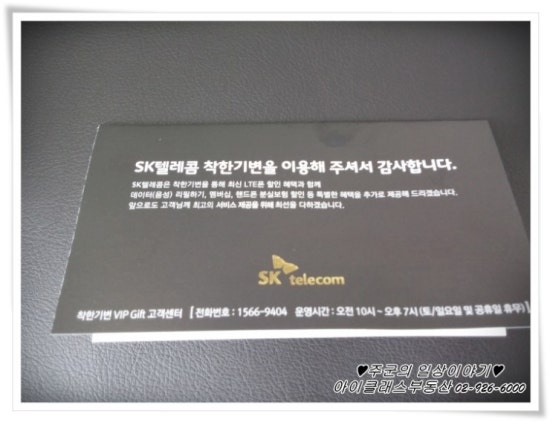 상큼텔레콤 이미지