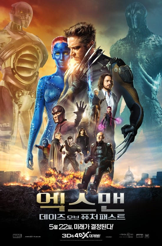 CGV대구 8관 이미지