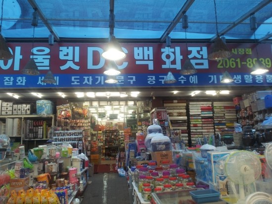 아울렛D.C 이미지