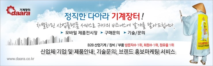 대성건기 이미지