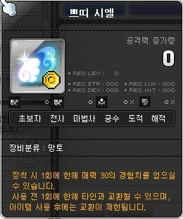 스토리프로 이미지