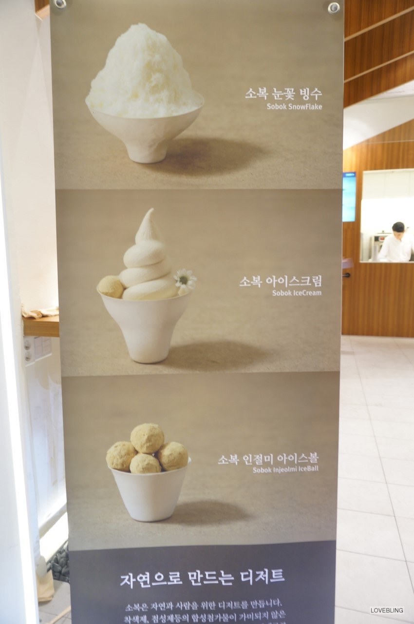 아이스하니아이스크림 이미지