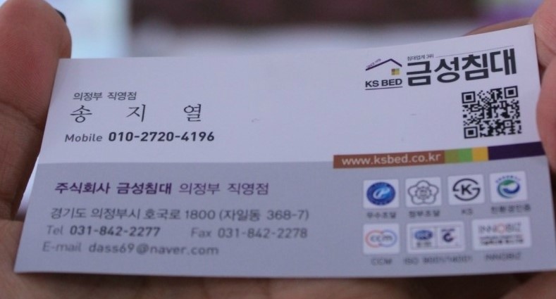 금성판매점 이미지