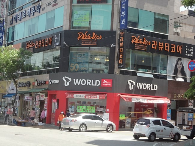 레지나미용실 이미지