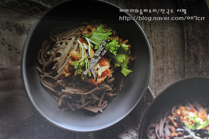 야콘냉면칼국수 이미지