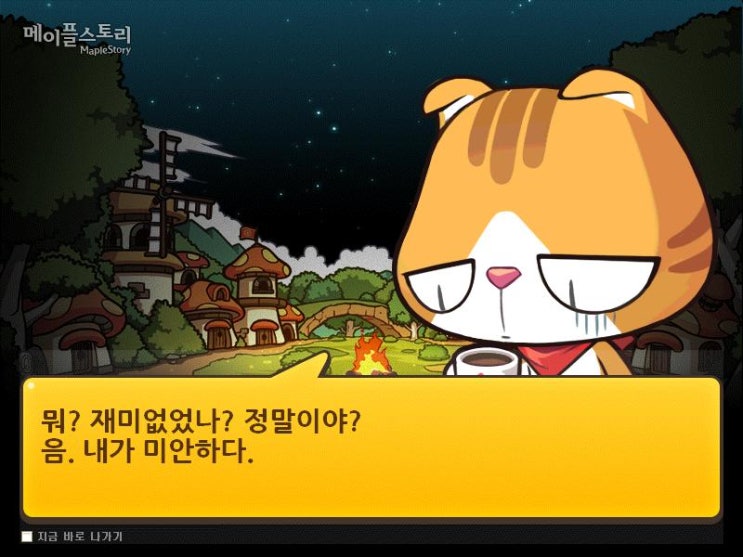 스토리프로 이미지