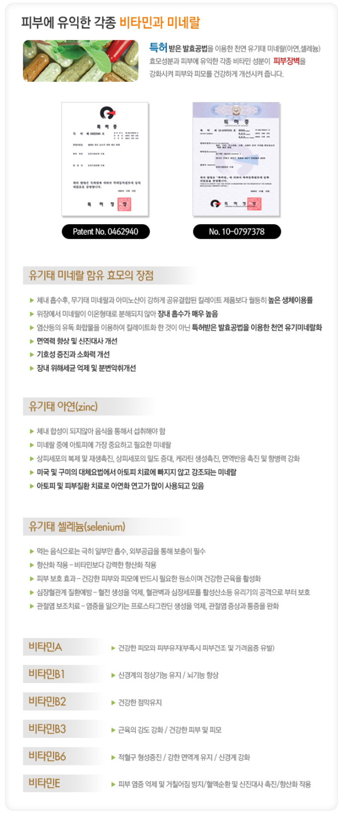 플러스츄 이미지