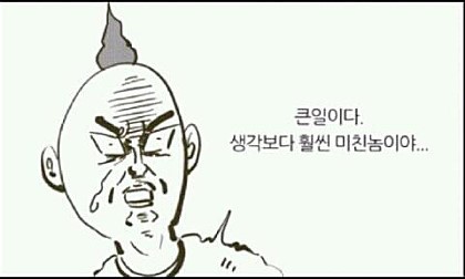이유스킨 이미지