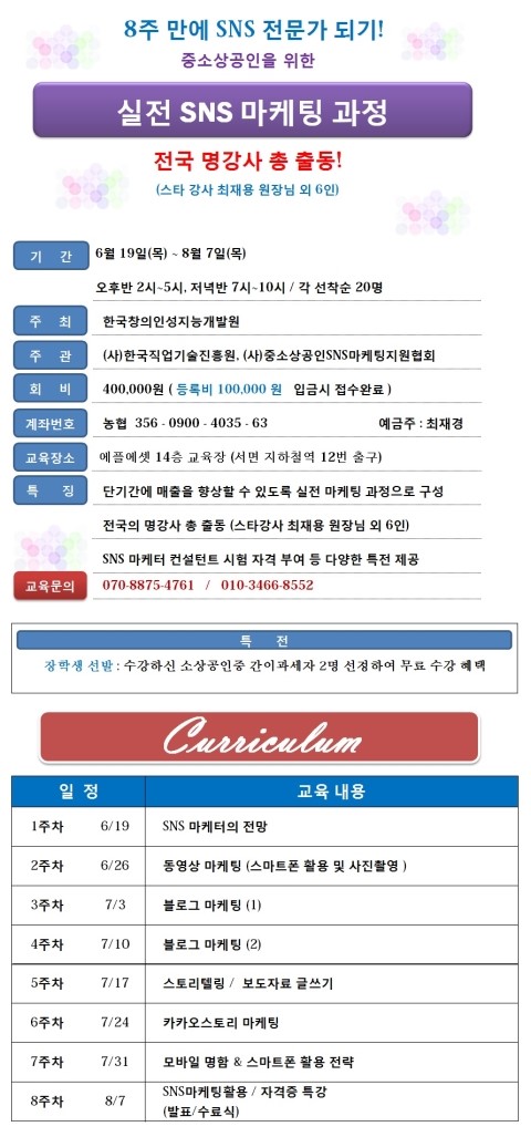 세종창의인성교육원 이미지