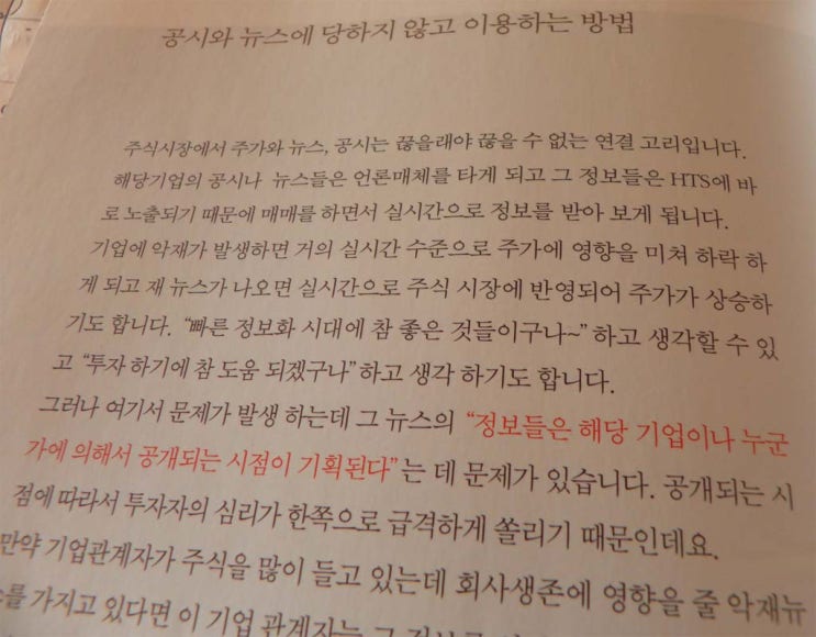 (주)개미스탁 이미지