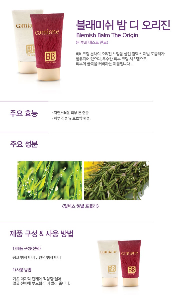 미플피부관리실 이미지