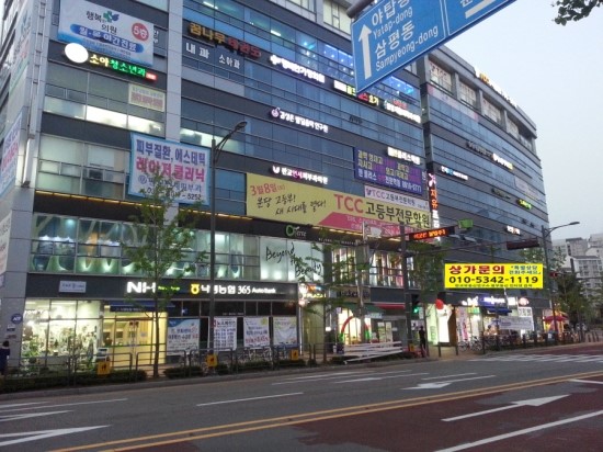 정포정육점 이미지