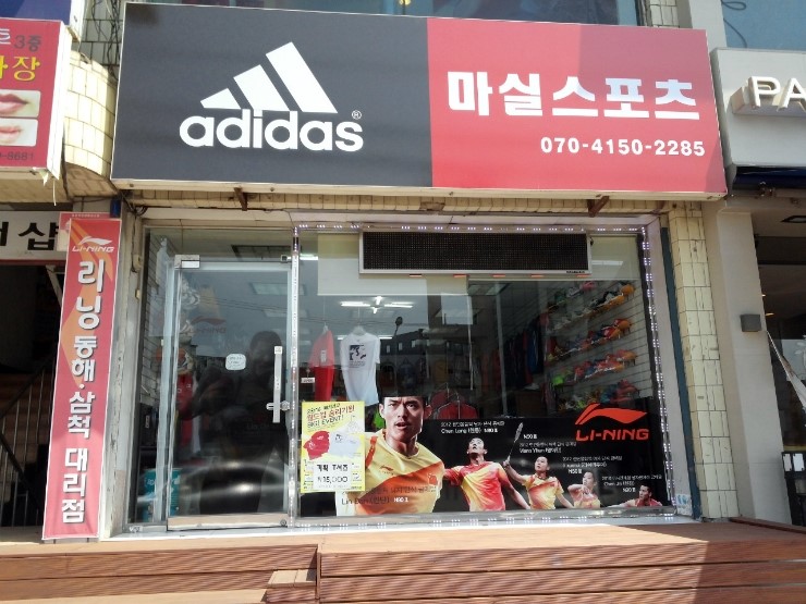 파리바게뜨효가점 이미지