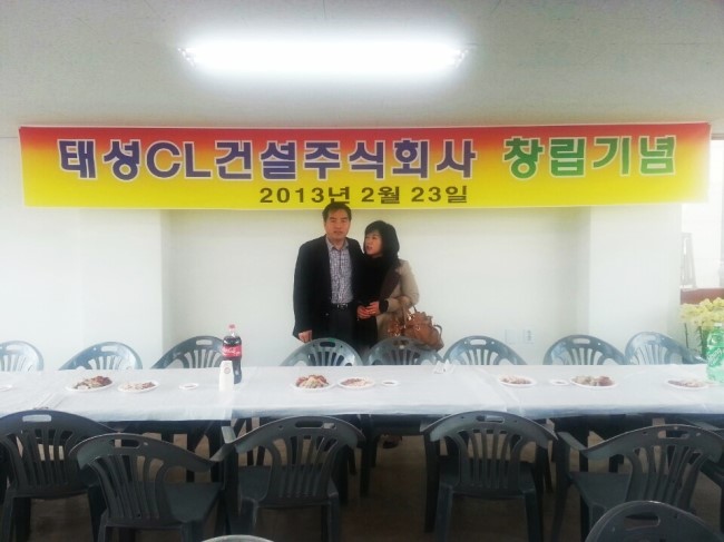 장이건설 주식회사 이미지