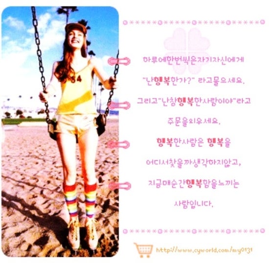 해피디자인 이미지