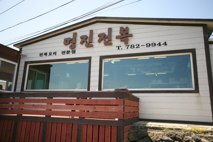 명진인테리어 이미지