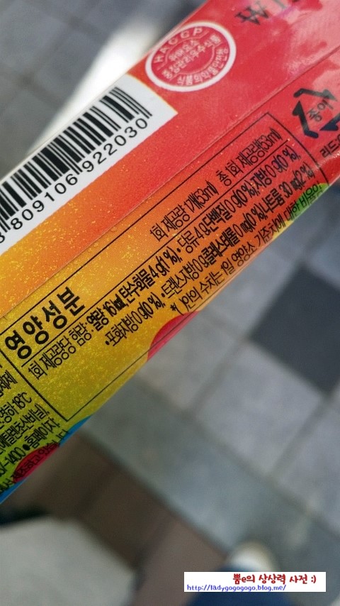 레인보우아이스 이미지